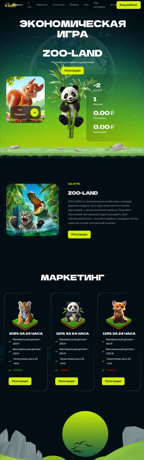 ✅ КРАСОЧНАЯ ИГРА  ✅