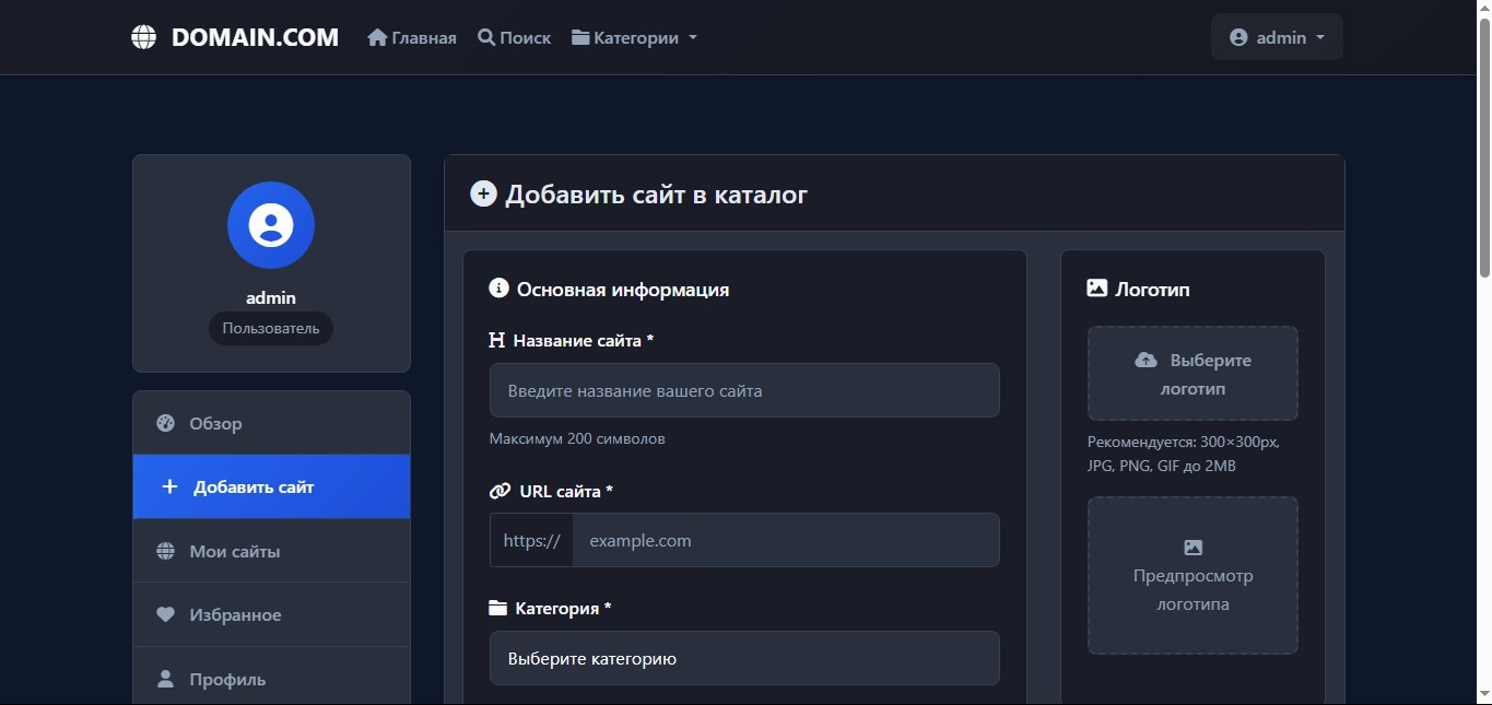 SiteCatalog Pro