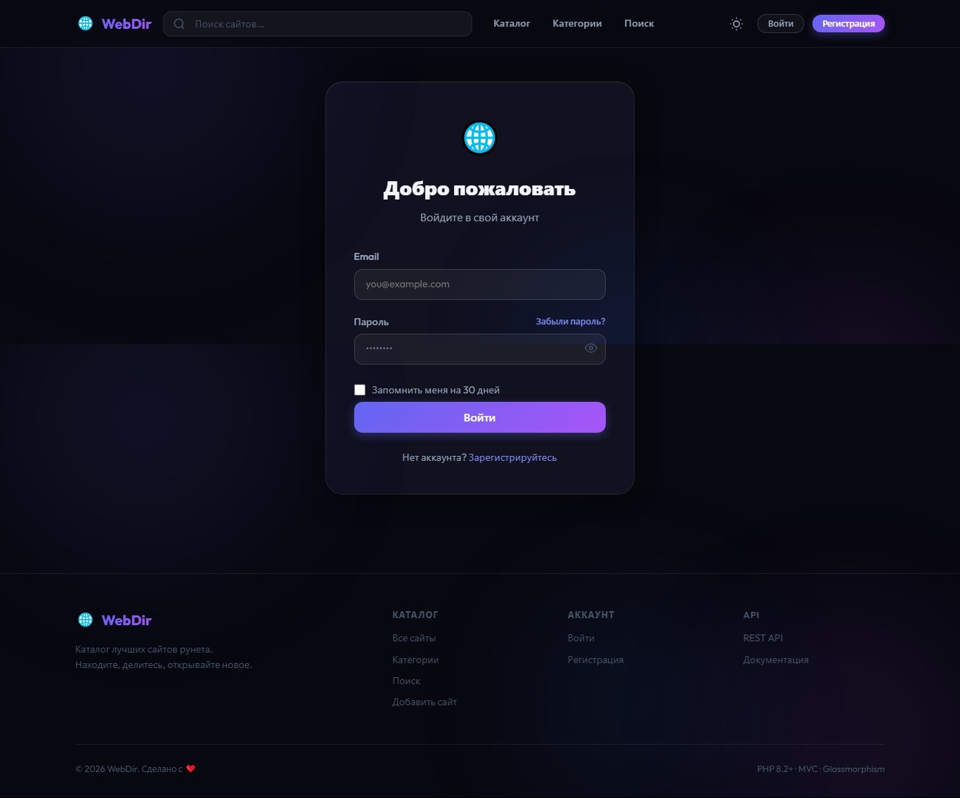 WebDir -  Каталог сайтов